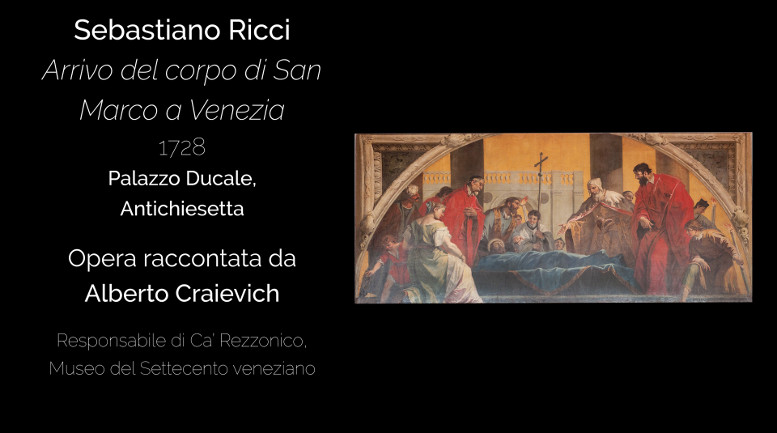 Copertina Arte di guardare, Arrivo Corpo San Marco