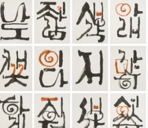 grafica corso calligrafia