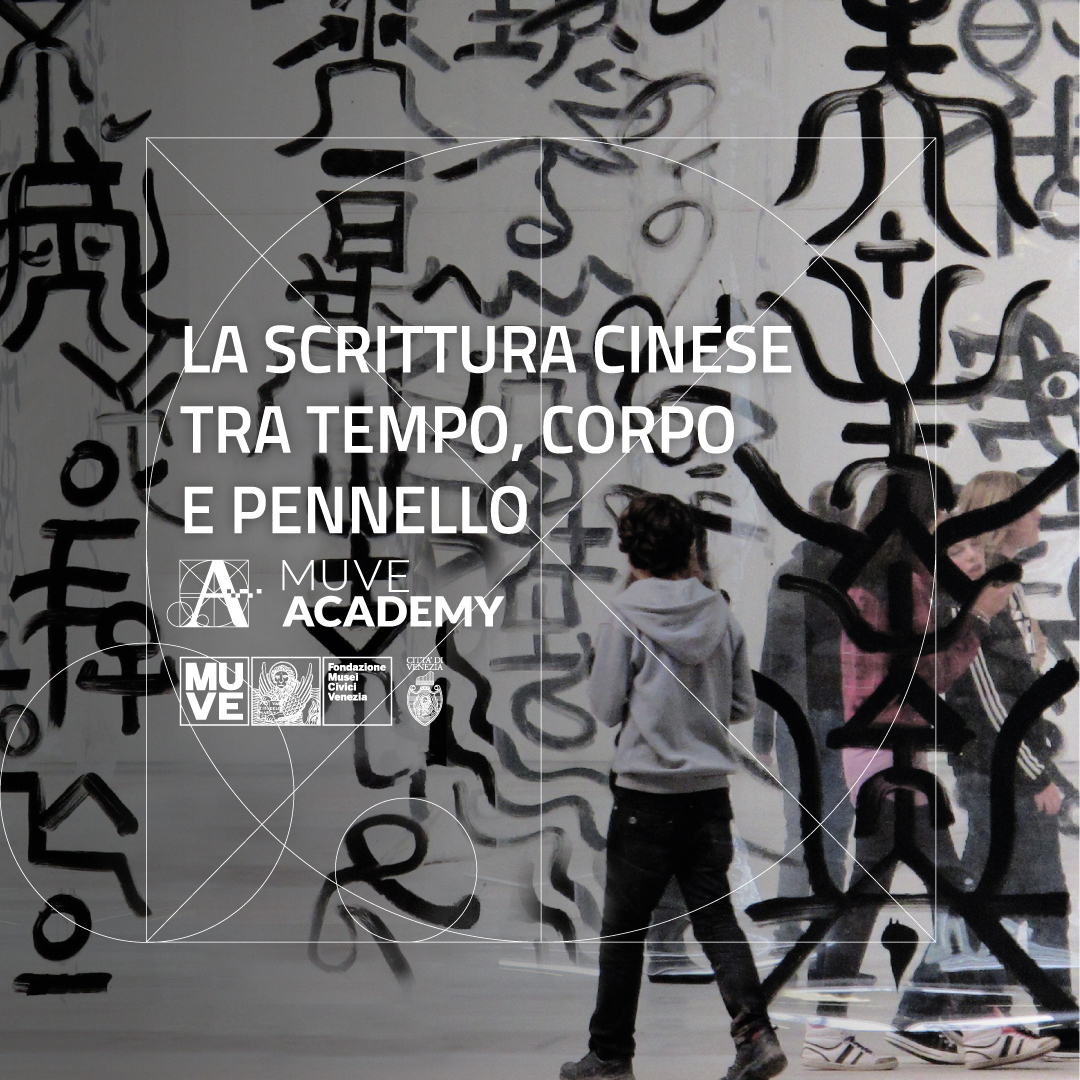 La scrittura cinese tra tempo, corpo e pennello.